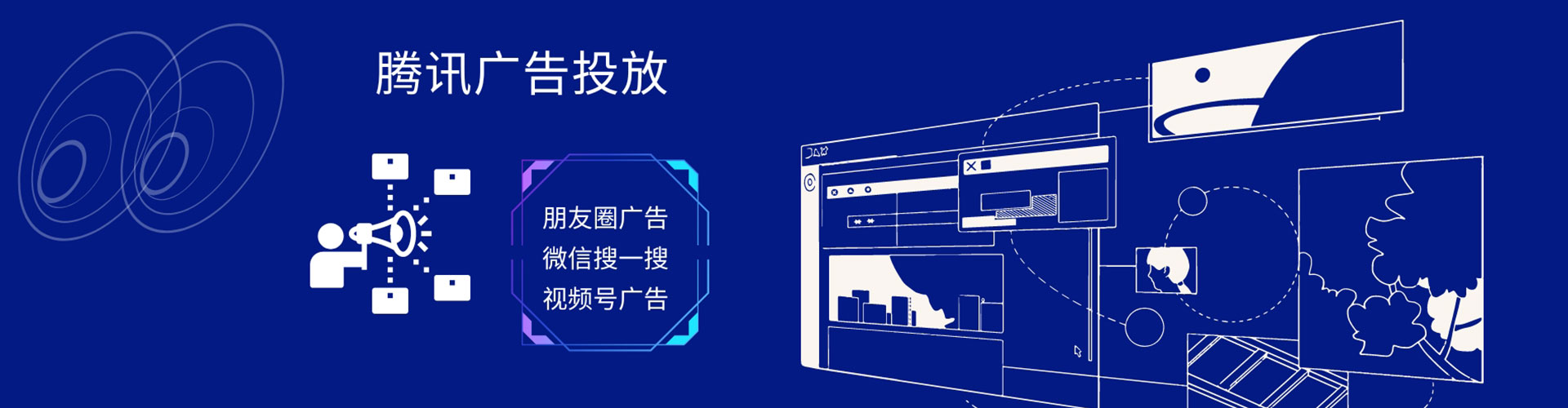 临沧竞价推广开户